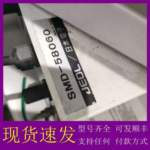 议价JEOL SMD-58060 电子测量仪器