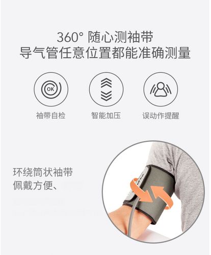 Homeglen臂式电子血压计YE670CR使用指南与评测