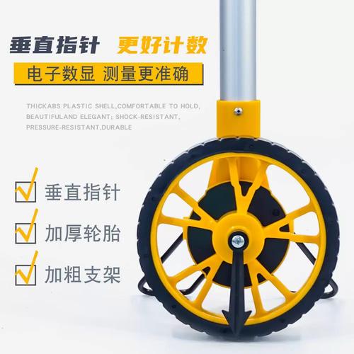 高精度电子测距轮 手推式土地的精准测量利器
